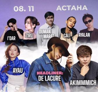 Билеты на концерт Молодость фест