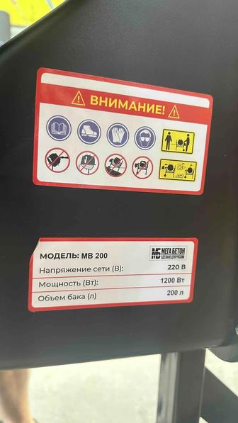 Продам бетономешалку