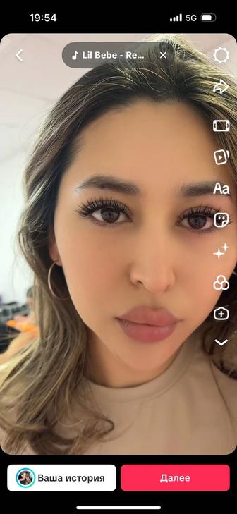 Наращивание ресниц