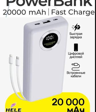 Продам мощный повербанк