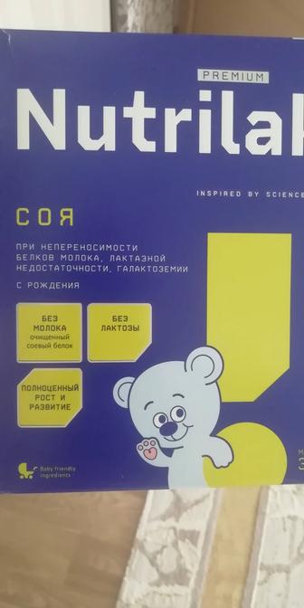 Нутрилак соя