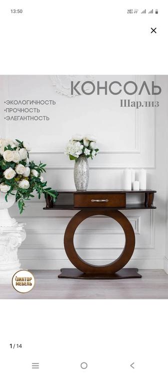 Продам новый консоль в коробке