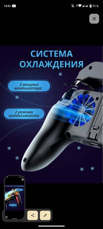 Продам джойстик для игры в телефоне