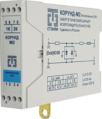 Активный барьер искрозащиты КОРУНД-М5 DIN Ex 4-20 мА