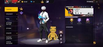 Продам аккаунт фф