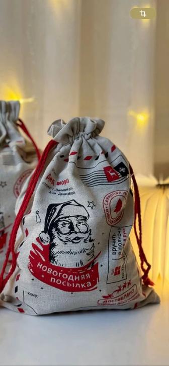Новогодние подарочные кулёчки 2025 Кулек Алмата на заказ.