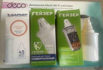 Фильтры для кувшина гейзер