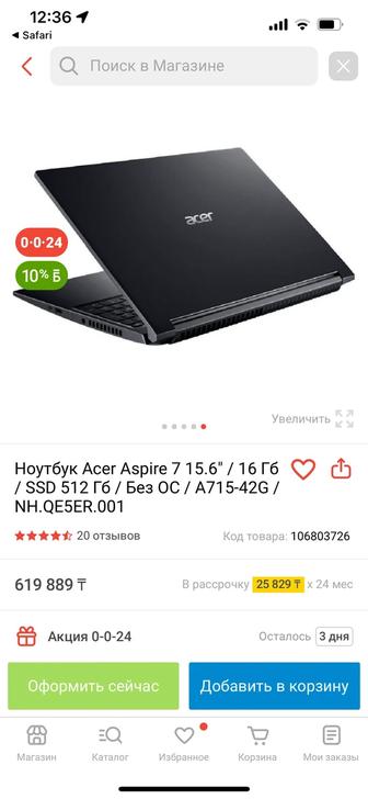 Ноутбук Acer Aspire 7