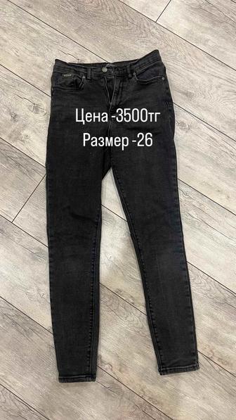 Продам вещи джинсы