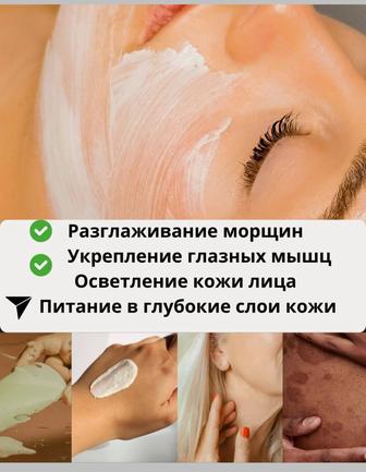 Требуется модели для омоложения лица
