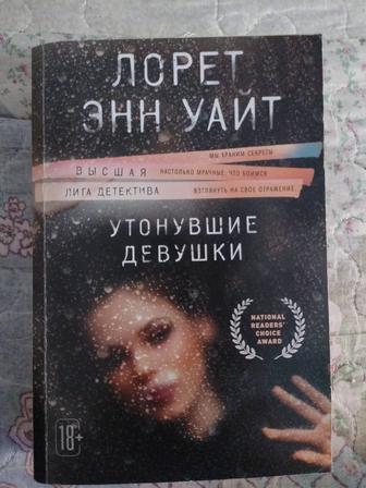 Продам книгу