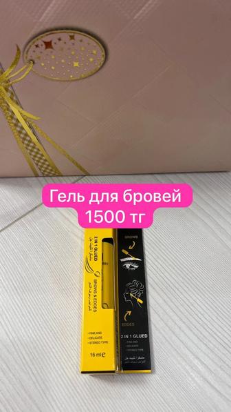 Косметика оригинал гель для бровей