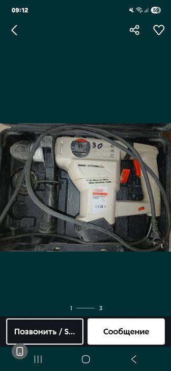 Продам перфораторы