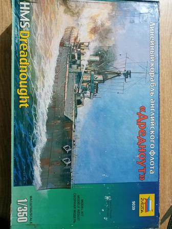 Стендовые модели