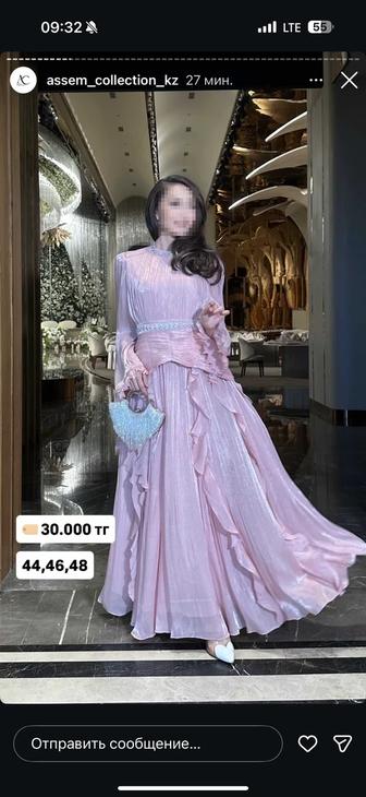 Көйлек сатылады