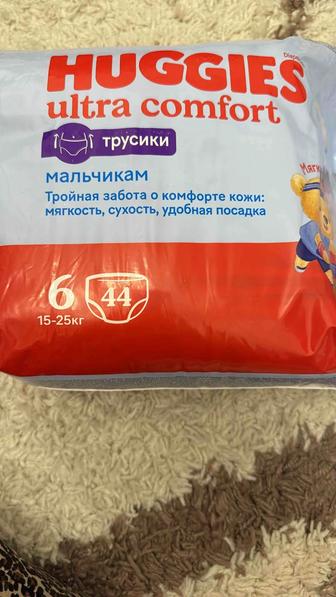 Подгузники-трусики