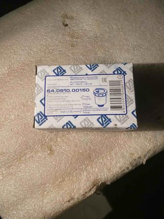 Воздухоотводчик автоматический никелиевый