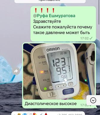 Оздоровление организма на клеточном уровне