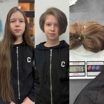 Куплю дорого волосы светлые