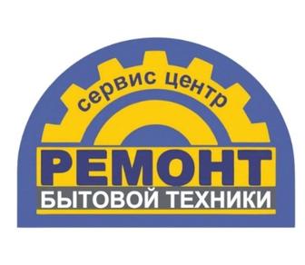 Ремонт Телевизоров