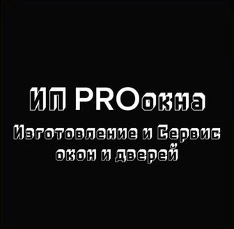 Ремонт окон