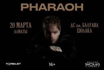 Pharaoh 20 марта Алматы фан зона