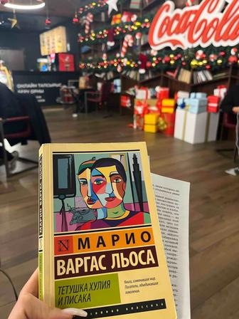 Английский язык