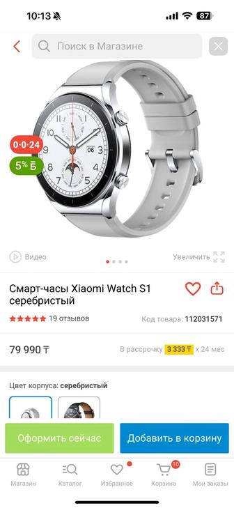 Продам часы Xiaomi Watch