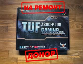 ASUS TUF Z390-PLUS GAMING (Wi-Fi) на запчасти или восстановление