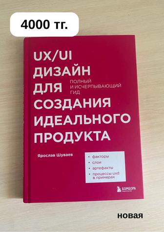 Продам книги