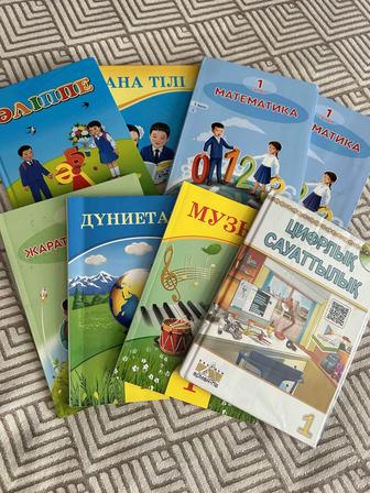 Әліппе,ана тілі 1 сынып