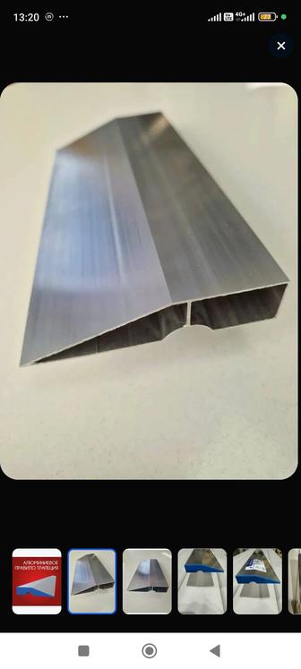 Провило 2.5 м