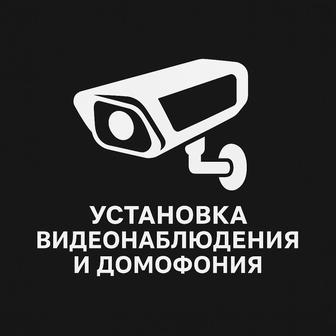 Установка ip/аналогового/wi-fi камер