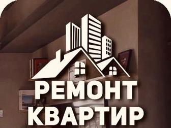 Малярные услуги по городу Алматы 24/7