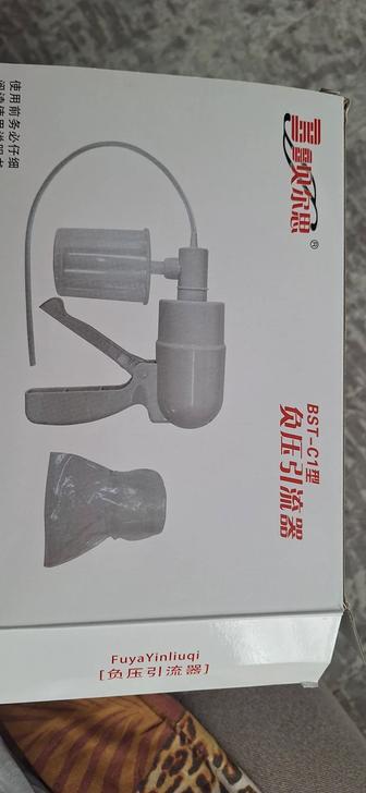 хирургический отсасыватель