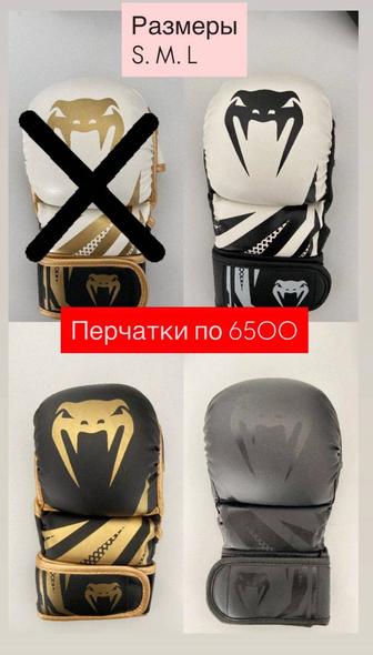 Перчатка черепашка