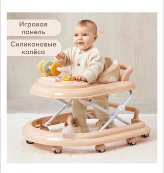 Продам ходунки-качалку Happy Baby Smiley V2