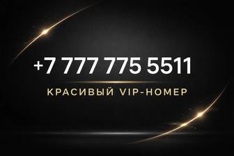 Номер телефона