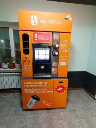 Продается кофе аппарат