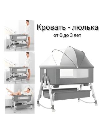 Манеж кровать