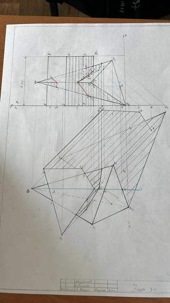 Репетитор по черчению и академическому рисунку