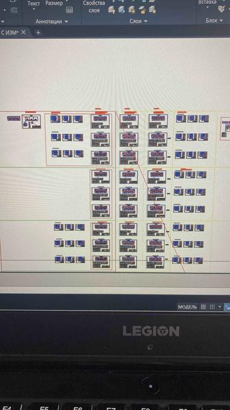 Экспертиза готовых проектов/объектов