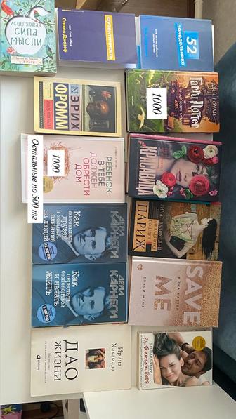 Книги по 500