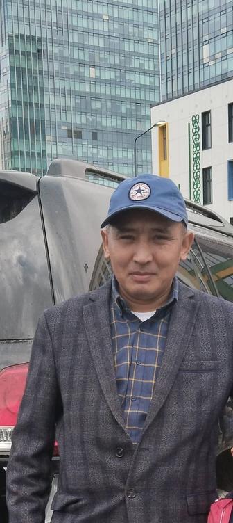 Электрик