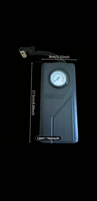 Насос компрессор Авто