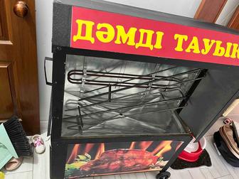 гриль аппарат