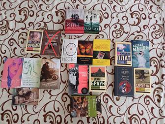 Срочно продам книги за очень низкие цены!