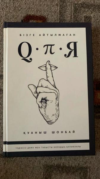 Продается книга