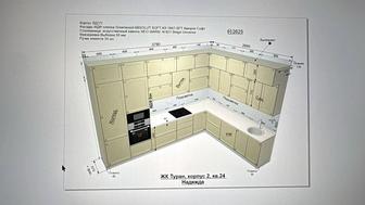Монтаж мебели любой сложности.