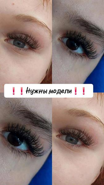Наращивание ресниц майкудук